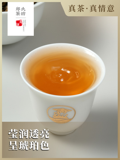 2016年 宮眉蜜柑白茶 - 100g ギフトボックス