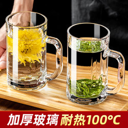 Household Tea Cup, Glass Cup with Handle, Large Capacity, Thickened, Large Beer Mug, Bar Beer Cup