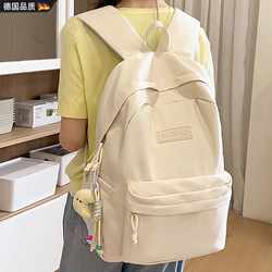German Backpack Schoolbag for Female High School Students, Simple Design, Large Capacity, Niche College Style Backpack for Junior High School Students