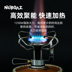 nurgaz stove guest gas stove outdoor portable and portable