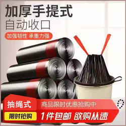 Portable Garbage Bags for Multiple Scenarios, Student Cleaning Portable Garbage Bags, Puncture-Resistant Garbage Bags for Kitchen Use