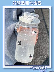 Large-Capacity Water Cup, Summer Sports Double-Drink Cup with Straw and Scale, Portable Transparent Water Bottle for Male and Female Students, Japanese Style