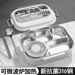 Stainless Steel Insulated Lunch Box for Office Workers and Junior High School Students, Microwaveable, Compartmentalized Lunch Box