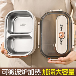 304 Stainless Steel Insulated Lunch Box for Office Workers, Microwaveable, Special Lunch Box for High School Students