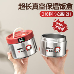 Stainless Steel Insulated Lunch Box for Office Workers, 2025 New Model, Extra-Long 24-Hour High School Student Breakfast Cup Bowl