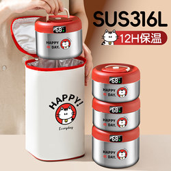 Insulated Lunch Box, Stainless Steel, Extra Long-Lasting 24 Hours, 2025 New Model, Winter Lunch Box, Perfect for Students and Office Workers