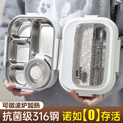 Stainless Steel Insulated Lunch Box for Office Workers and Junior High School Students, Microwaveable, 2026 New Model with Lunch Box