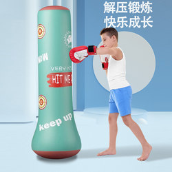 Children's Inflatable Boxing Tumbler Kidsren's Wall Target Home Decompression Toy Column Sandbag Bag Sanda Training Equipment