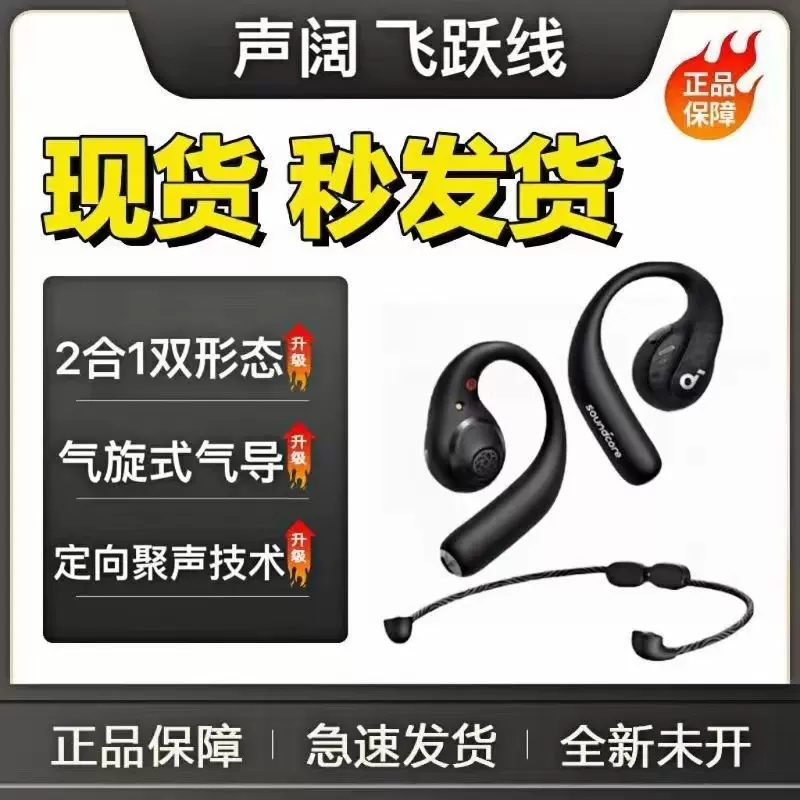 【新同品】Ola Friend 豆包智能体耳机 O1CN01dsspNH1rTy3udJ6Rv_!!