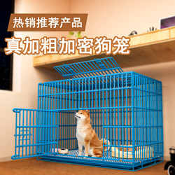 Dog Cage with Reinforced and Dense Mesh for Home Use, Foldable Small Dog Cage, Medium Dog Cage, Large Dog Cage, Specialized Pet Cage