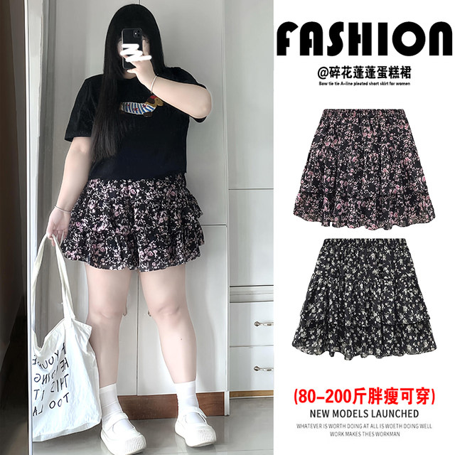 
Korean floral skirt for women in summer large size high waist A-line fluffy skirt for ruffled edges covering hips to make them look slim cake skirt
