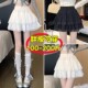 White fluffy cake skirt short women's summer large-size French ballet style ruffle skirt high waist A-line skirt
