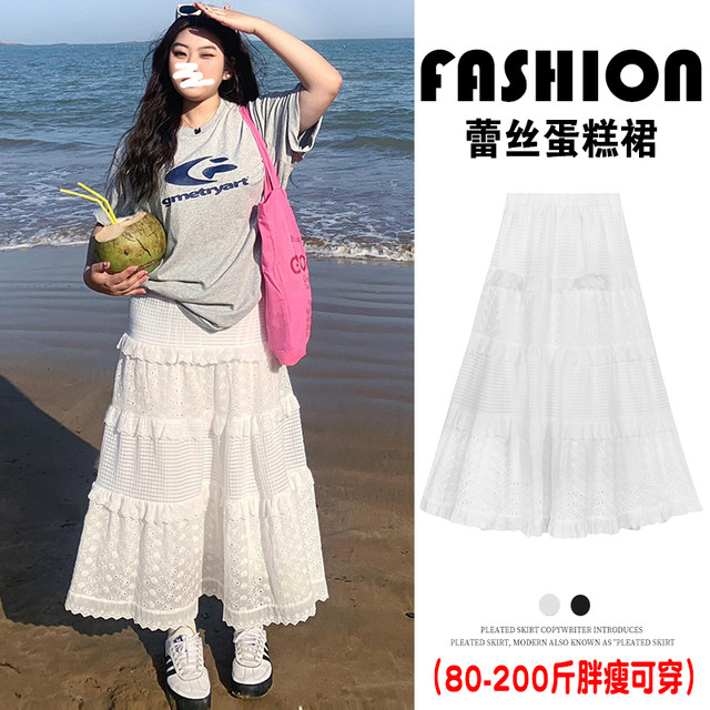 
White lace skirt for women in summer seaside vacation large size cake skirt design feeling covering belly and making a slim A-line puffy skirt