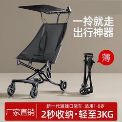 Pocket Baby Car Umbrella Car Push Ultra-light and High Landscape Car Can be boarded Foldable Walking Baby Handy Gadget Baby Simple Hand Push