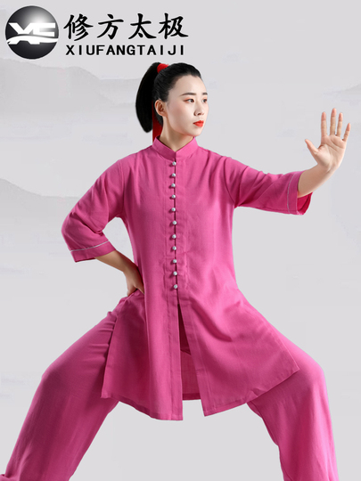 被宝園 太極拳アスリート熊のジャージ グリーン 被宝園 太極拳アスリート 被宝園 太極拳アスリート熊のジャージ グリーン 被宝園 太極拳アスリート