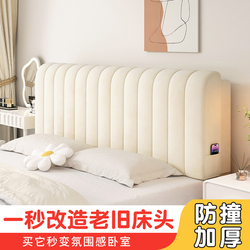 Cream Wind Bedside Soft Pack Backrest 2023 New Tatami Universal Bed Back Cushion Custom Thickened Bedside Cushion