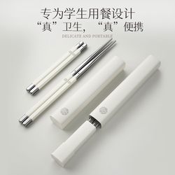 German Imported Lipstick, Exquisite Chopsticks Set, Portable Folding Cutlery Box, Personal Use for High School Students, Eco-Friendly