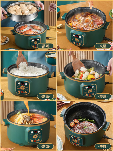 Electric cooking pot dormitory student cooking noodles multi-function ...