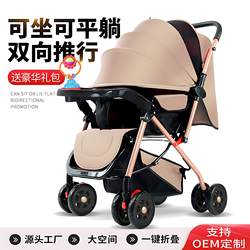 0-3 years old can sit and lie light Foldable baby two-way four-wheel walking baby Handy Gadget stroller 2025 New arrival