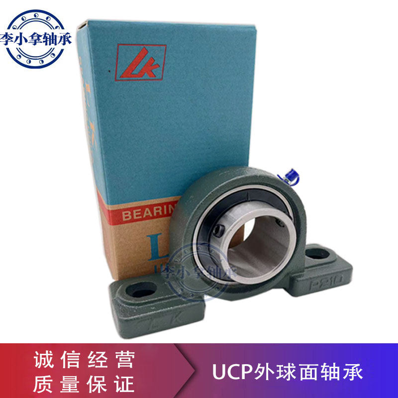 Sede Esterna Per Cuscinetto Sferico Serie Ucp Per Fissaggio Verticale - Foto 9