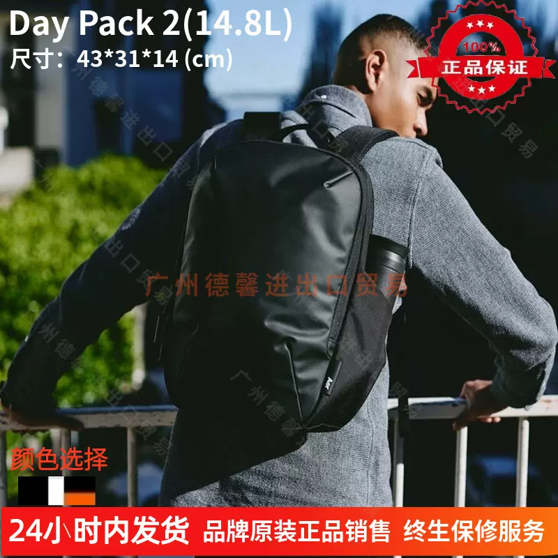 美国品牌正品AER Day Pack 2多功能防水通勤背包电脑包男女同款