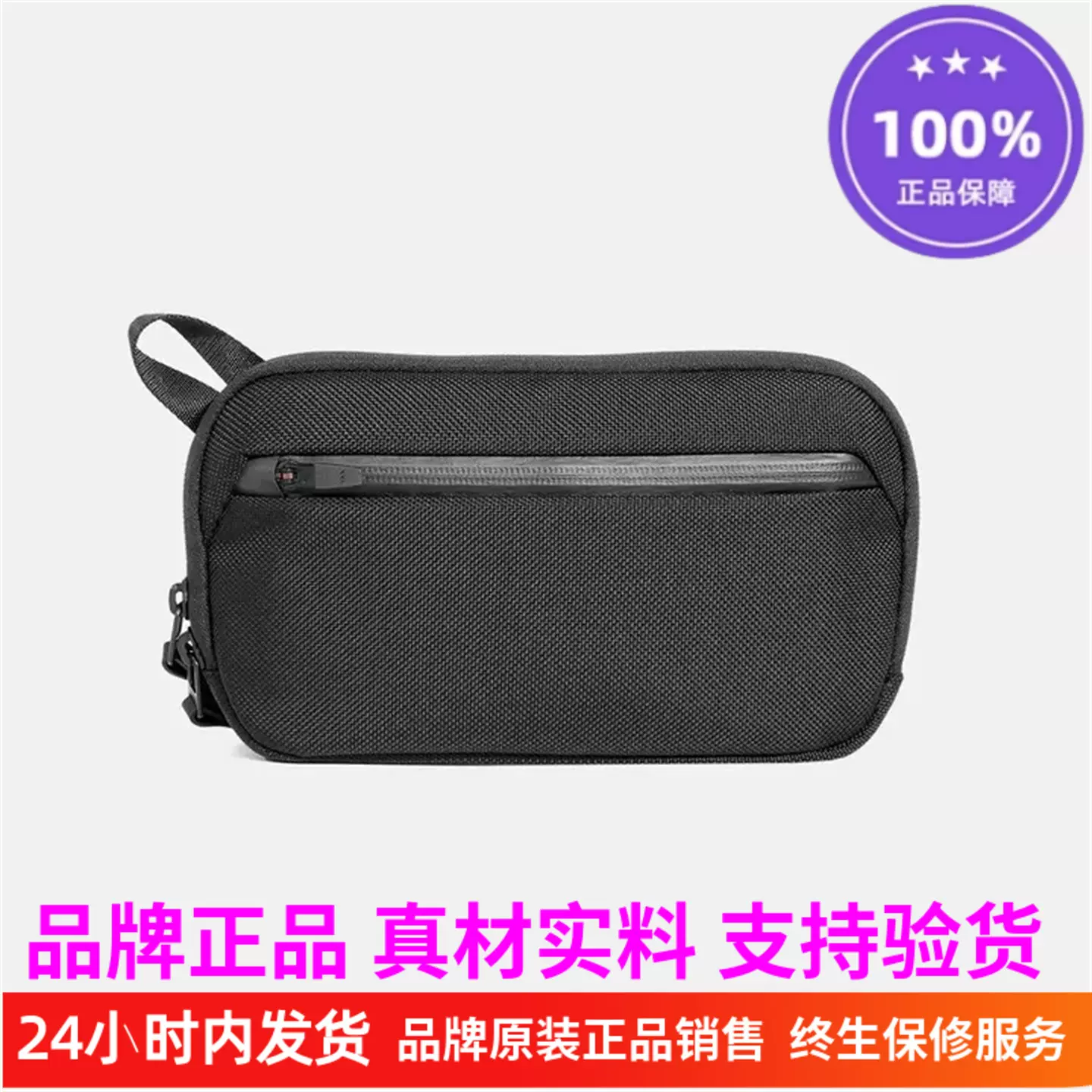 品牌正品Aer Slim Pouch 2便携多功能大容量防水日常物品收纳包