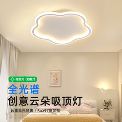 Ceiling Light for Master Bedroom, Cream Cloud Style Light, Living Room Chandelier, Modern Minimalist High-End Light Luxury 2025 New Model