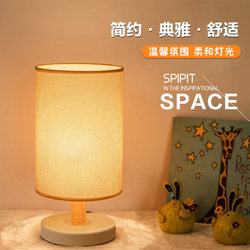 Creative Fabric Small Table Lamp for Bedroom Bedside, Warm Atmosphere, Baby Feeding Soft Light, Remote Control, High-End Decorative Night Light