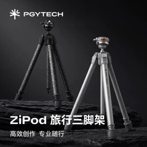 数码相机碳纤维三脚架云台支架PGYTECH单反专业摄影相机三脚架