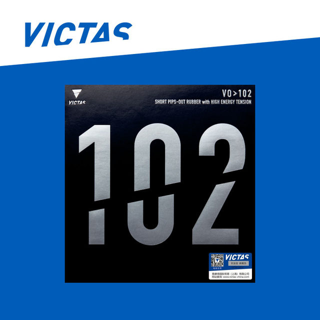 VICTAS Germany imported positive rubber table tennis racket rubber 102 sets of rubber 020222
