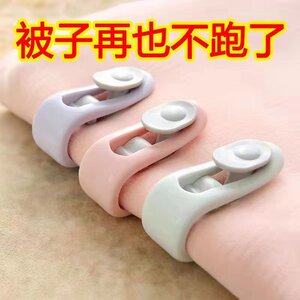 The sheets quilt fixed device set the corner running definition and the quilt, the quilt, non -slip, non -traceless stealth safety artifact
