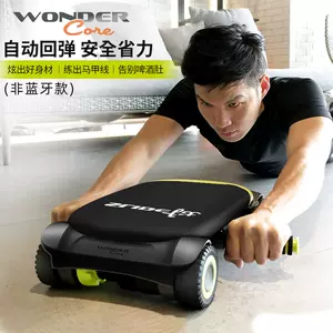 Wonder Core Slide Fit - 萬達康 Wonder Core