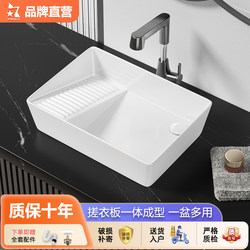 High-End Balcony Laundry Sink, Household Bathroom Washbasin, Countertop Basin with Washboard, Ceramic Basin, Wash Basin