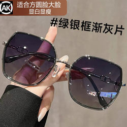 Sunglasses for Women 2026 New Style High-End Anti-Uv Sun Protection Driving Polarized Sunglasses with Prescription