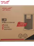 Kehua UPS cung cấp điện liên tục YTR1110 bên ngoài pin 192V 10KVA8000W phòng máy tính thiết bị y tế bình điện cửa cuốn Bộ lưu điện