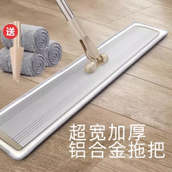 Large Flat Mop for Home Use, Hands-Free Cleaning, One-Step Cleaning, Dual-Use for Dry and Wet, Lazy Mop, Large Dust Pusher