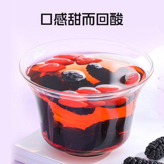 Baiyunshan Yingkang black mulberry dry soaked water mulberry tea ...