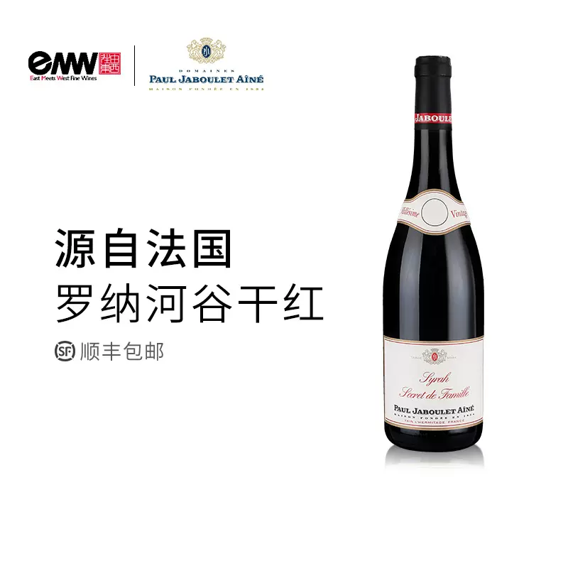 Emw法国红酒原瓶原装进口嘉伯乐jaboulet家族秘方西拉干红