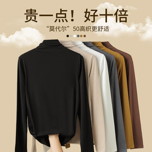 Half turtleneck base shirt for women with thin outer and inner 2025 Spring and Autumn new slim solid color long-sleeved top