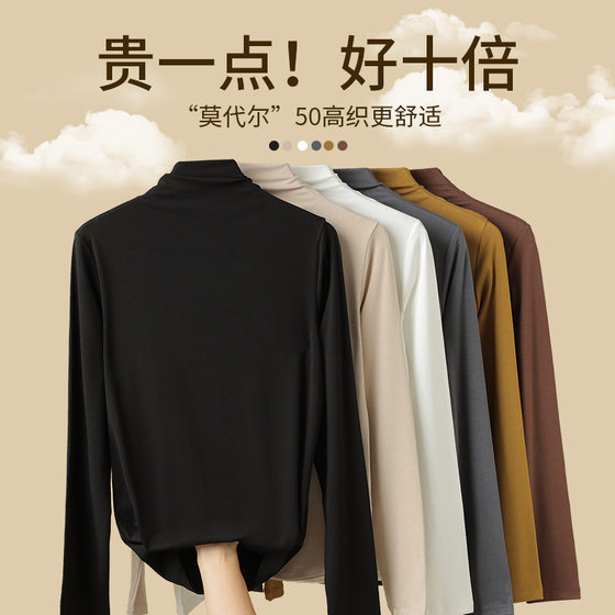 Half turtleneck base shirt for women with thin outer and inner 2025 Spring and Autumn new slim solid color long-sleeved top