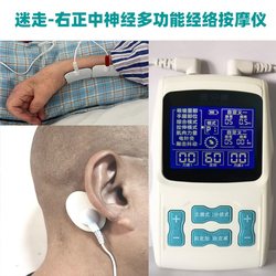 Vagus Right Median Nerve Electrical Stimulation Assists in Promoting Consciousness and Helps Improve Activity. Hand and Leg Massage Instrument