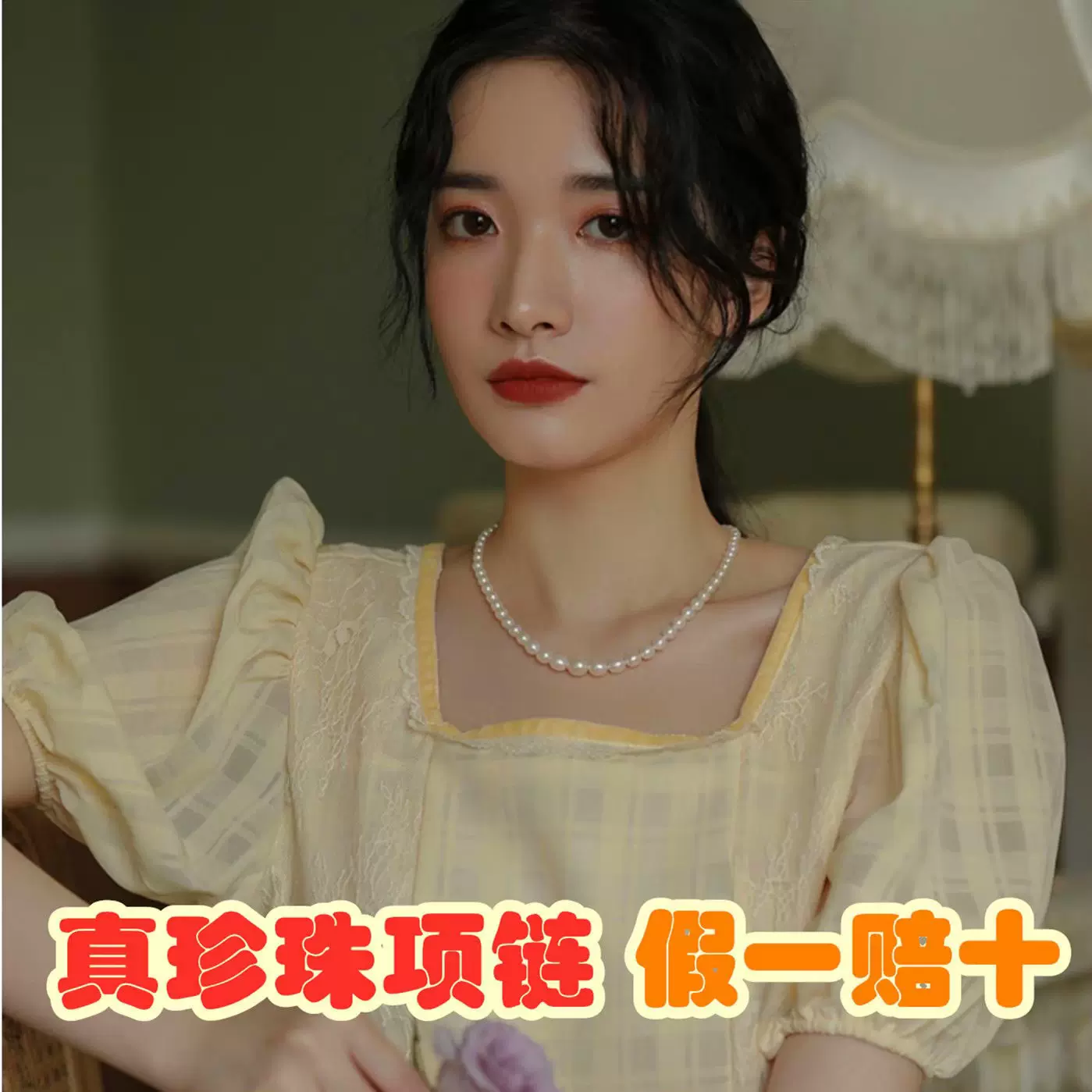 淡水ins珍珠项链极细锁骨水滴椭圆形天然白色女款简约女