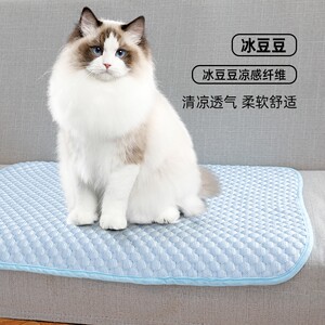Pet cooling pad summer dog mats four seasons universal ice wire cooling dog sleeping nest pad cat cold pad dog supplies