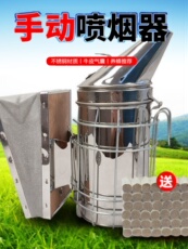 Дуя дым 养蜂用喷烟器蜜蜂小型设备不锈钢电动驱赶取蜜神器专用熏烟器鼓风 OTHER
