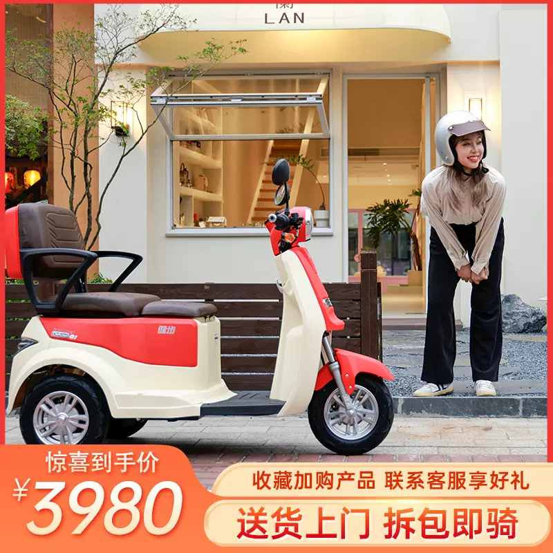 健步V28倒三轮上牌锂电池摩托车电动车成人酷摇摆休闲电池不倒翁-Taobao