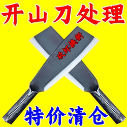 Forged Machete for Chopping Firewood, Agricultural High Manganese Steel Axe for Splitting Wood, Dual-Purpose Trail-Clearing Sickle, Tree-Cutting Outdoor Tool