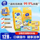 VIDA children's wet wipes pack 8 pieces 16 packs of sterilization mini wet wipes portable small package extraction type