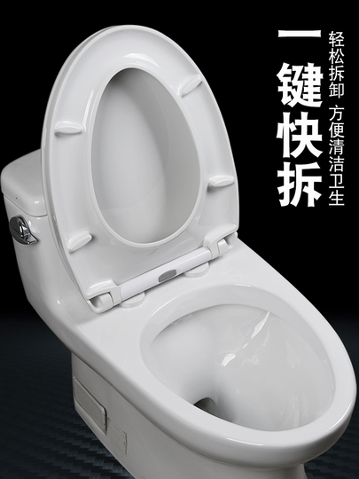 Jundi Family Toto Toilet Seat Cover Cushion - Model JD-394