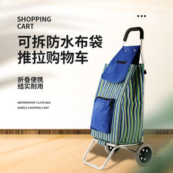 Stair-Climbing Grocery Cart, Portable Shopping Trolley, Foldable Lightweight Handcart for Home Use, Elderly Pull Cart