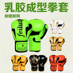 Professional Boxing Gloves for Adults and Children, Men and Women, Boxing Fighting Gloves, Fighting Muay Thai Sanda Punching Bag Gloves
